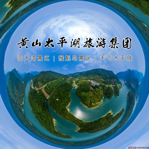 大田720全景拍摄