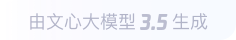 大田360全景影像与AR技术的结合：为用户带来前所未有的手绘地图体验